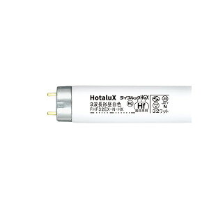 �z�^���N�X(NEC) Hf�u�������v���C�t���b�NHGX 32�` 3�g���` �����F FHF32EX-N-HX2 1�Z�b�g(25�{)