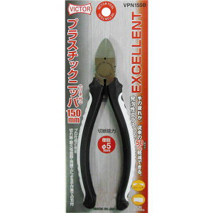 (�Ɩ��p10�Z�b�g) �r�N�^�[ EX�v���X�`�b�N�j�b�p�[�i�v�������j VPN150B 150mm �z���C�g���u���b�N ���{�� ��ƍH�� �c�[��