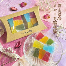 琥珀糖 送料無料 5箱セット 和菓子 スイーツ ギフト プレゼント 果実 琥珀糖 お徳用 宝石 こはくとう ギフト かわいい 訳あり 琥珀糖グミ おしゃれ お徳用 宝石 砂糖 菓子 SNS