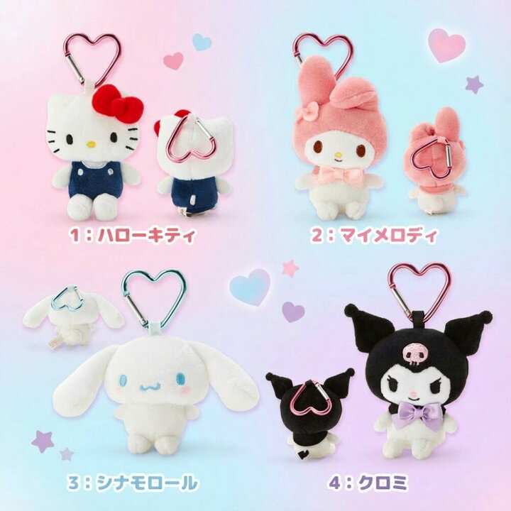 楽天市場】サンリオ ミニマスコットホルダー サンリオキャラクター大賞 