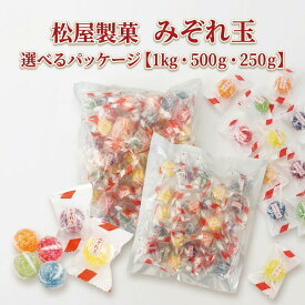 みぞれ玉 飴 キャンディ 個包装 6種ミックス サイダー味＋フルーツ5種（いちご・レモン・グレープ・オレンジ・メロン） シャリッほろっ みぞれ食感 大袋 大容量 業務用 ばらまき お配り 景品 粗品 子ども会 パーティー