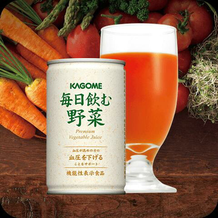 楽天市場】【カゴメ公式】毎日飲む野菜(野菜ジュース) 160g x 30本/1  