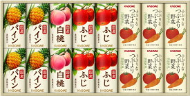 【カゴメ公式】国産ファミリーセット（小ぶりなつぶより野菜130g×6本、国産白桃125ml×2本、国産ふじ125ml×4本、国産パイン125ml×4本）送料無料 熨斗対応不可 プチギフト アソートセット 手土産 お返し ジュース 常温 挨拶 内祝い お祝い 結婚 お礼 退職 お中元