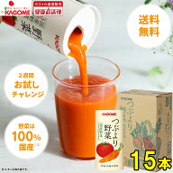 3/11 12:00まで10%オフ！【カゴメ公式】つぶより野菜(野菜ジュース)　195g×15本/1ケース 野菜ジュース …