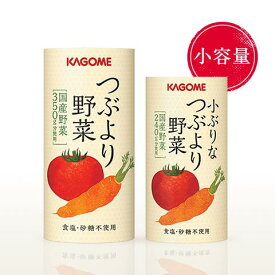 【カゴメ公式】小ぶりなつぶより野菜(野菜ジュース)　130g×30本/1ケース
