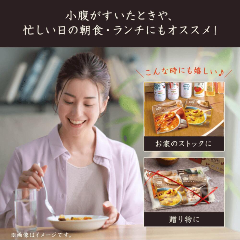 ★最強配送 父の日【カゴメ公式】野菜と豆の具だくさんポタージュセット 16袋(4種X4袋) スープ かぼちゃ ミネストローネ 豆 根菜 ブロッコリー ほうれん草 送料無料 お年賀 防災備蓄 非常食 ギフト お中元 夏 ヘルシー設計 お歳暮 母の日 父の日 - メイン画像 9