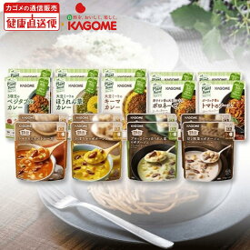 【カゴメ公式】野菜と豆のごちそうセットL（野菜と豆の具だくさんポタージュ4種×2個、カレー3種×2個、パスタソース2種×2個）送料無料 防災備蓄 非常食 お歳暮 ギフト プレゼント お中元 夏ギフト 内祝い 出産