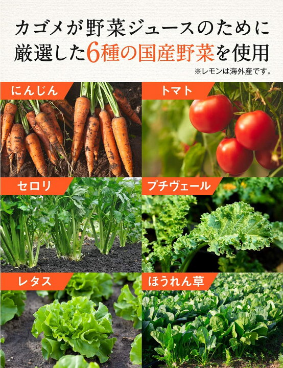 【カゴメ公式】つぶより野菜(野菜ジュース) 195g×30本/1ケース カゴメ健康直送便