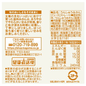 原材料、栄養成分表示