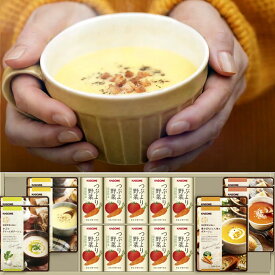 【カゴメ公式】国産野菜をあじわう冬セットC（つぶより野菜195g×10本・ポタージュ 4種×2袋）歳暮　中元　ギフト　プレゼント　スープ　ポタージュ 送料無料 防災備蓄 非常食 お歳暮 内祝い 出産