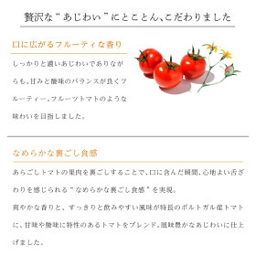 【カゴメ公式】あじわうトマト(トマトジュース)125ml×30/1ケース