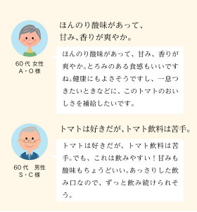 【カゴメ公式】あじわうトマト(トマトジュース)125ml×30/1ケース