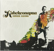 Kamaka Kukona　Kahekeonapua　CD483