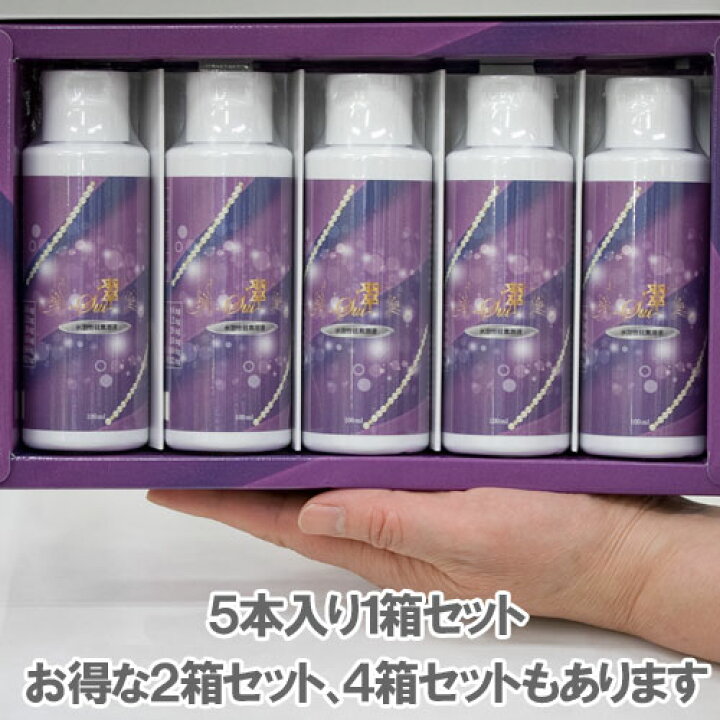 楽天市場】翠(すい)100ml 5本入。水溶性ケイ素(水溶性珪素)溶液 水溶性  