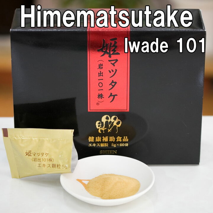 楽天市場】姫マツタケ(岩出101株)エキス顆粒/5g×60袋岩出菌学研究所の 