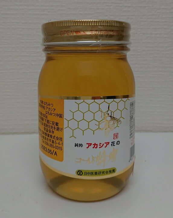 楽天市場】アカシアゴールド蜂蜜 600g 瓶入 : 河合薬局 