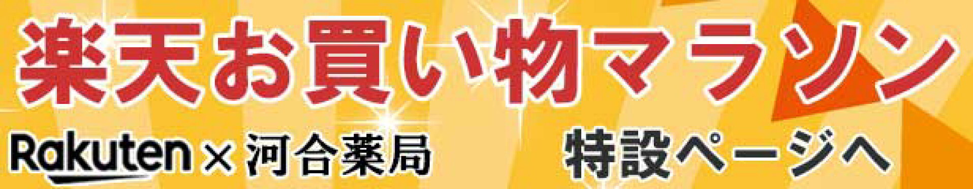 特設ページ
