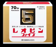 レオピンファイブ4本入【第3類医薬品】【使用期限2027.5】