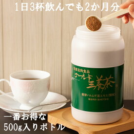 国産発芽ハトムギ茶エキス ゴールド三養茶 顆粒・粉末・溶くだけ・簡単・美味しい 一番お得用500gボトル入り 約2か月分 250g入りより1,080円割安 混合はと麦茶 株式会社三養 (原材料)国産発芽はとむぎ・麦芽・発芽大豆・決明子・デキストリン 送料無料