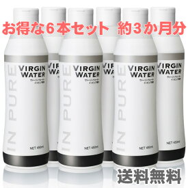 インピュア専用ヴァージンウォーター 送料無料 6本セット。OZONA オゾナローション・ジェルクリームの効果を高めます。オゾナクリームお問い合わせは、お電話で　「使用期限2026年1月」