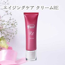 ★クーポンでさらにお得　クリームRE 使いやすいチューブに変更 新処方 アミノ酸とビタミンB2を豊富に含む酒粕エキス トウミツ　カンゾウ根エキス配合 角質水分量が増加し 肌のキメを整えます　初期のエイジングケアにおすすめ ピアベルピア化粧品