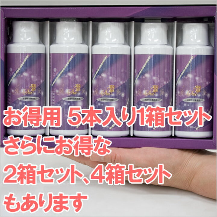 楽天市場】☆クーポンでさらにお得 翠(すい)100ml 1本入。水溶性 
