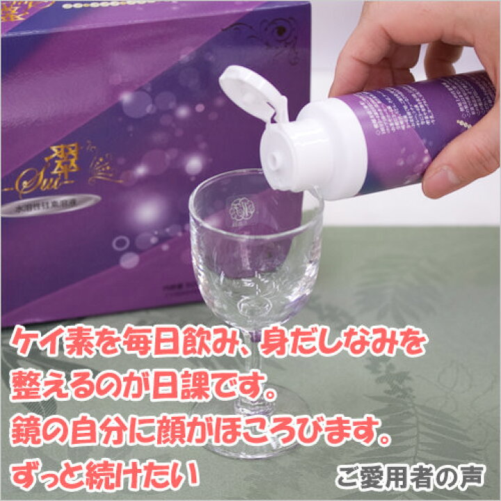 楽天市場】水溶性ケイ素(水溶性珪素)溶液 原材料温泉水 水溶性珪素 