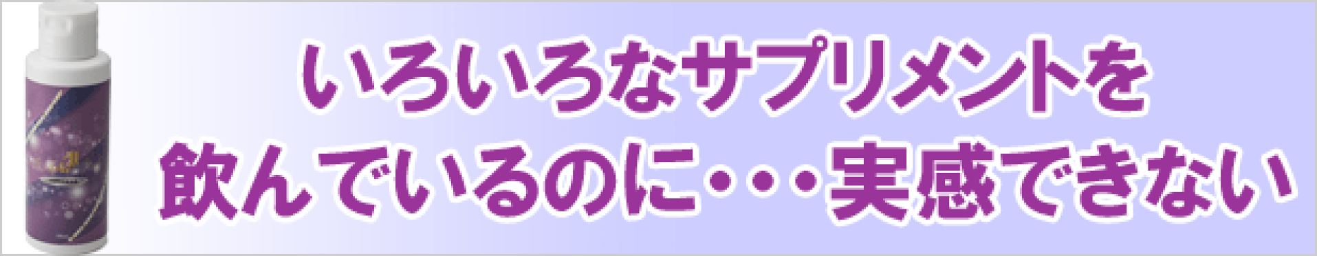 珪素　水溶性ケイ素液　とに翠　すい　SUI