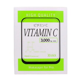 ワカサプリ for Pro 高濃度ビタミンC 3000mg 30包 粉末 無添加 美容 健康 サプリメント