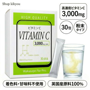 ���J�T�v�� for Pro ���Z�x�r�^�~��C 3000mg 30�� ���� ���Y�� ���e ���N �T�v�������g