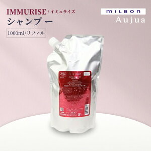 �~���{�� MILBON �I�[�W���A �C�~�����C�Y �V�����v�[�E�g���[�g�����g 1000ml �l�֗p Aujua IMMURISE �_���[�W�P�A