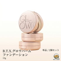 楽天市場】btb（美容・コスメ・香水）の通販