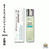 BTX エッセンジット5% 100ml 正規品 美容液 5GF BTX エッセンジット 塗るボトックス アセチルヘキサペプ…