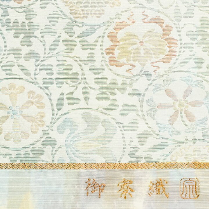 美品 希少✨️袋帯 唐草 唐花 緑色 金色 フォーマル 結婚式 入学式 和 高級