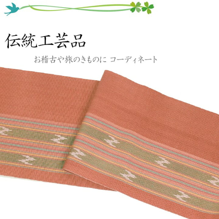 楽天市場】仕立込 琉球絣 八寸名古屋帯 紬帯 最高級 伝統工芸品 手織 