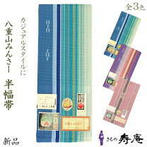 楽天市場】ミミズク（帯｜和服）：レディースファッションの通販 