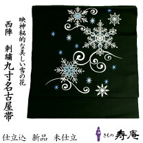 楽天市場】雪 結晶 名古屋帯の通販