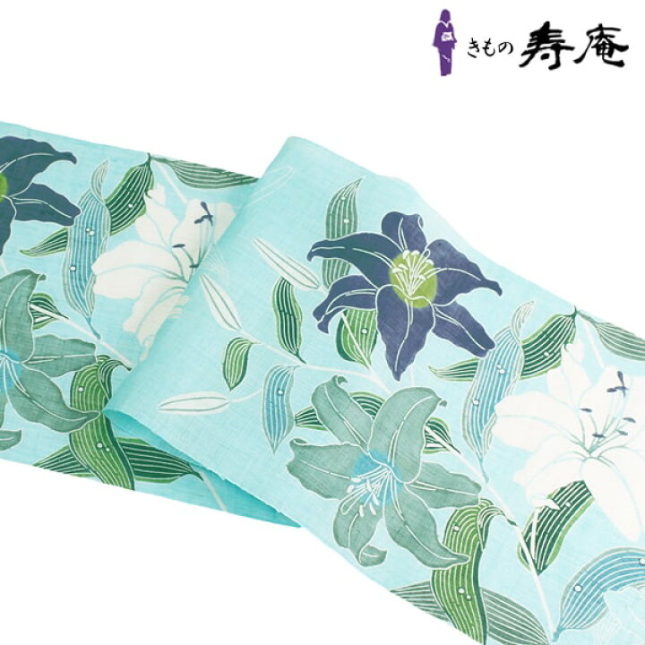 楽天市場】＼スーパーセール／ 仕立込 新品 帯 栗山吉三郎 夏 九寸 