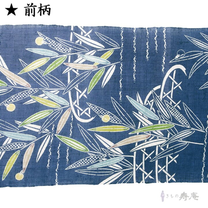 楽天市場】新品 夏帯 仕立込み 名古屋帯 九寸名古屋帯 麻 かわいい 