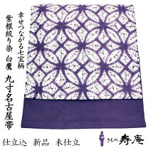 楽天市場】白鷹 紬の通販 