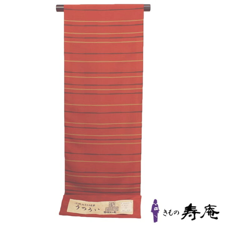 楽天市場】＼ 楽天スーパーSALE 割引 クーポン ポイント5倍 ／ 帯 