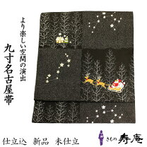 楽天市場】クリスマス（種類（帯）名古屋帯）（帯｜和服）：レディース 