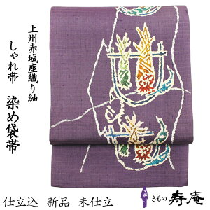 yyVX[p[SALE z |Cg5{ z  ܑ JWA d ԏ BԏJ  ^Ȓ y ߂₷  p P Oʑ  p[v    V