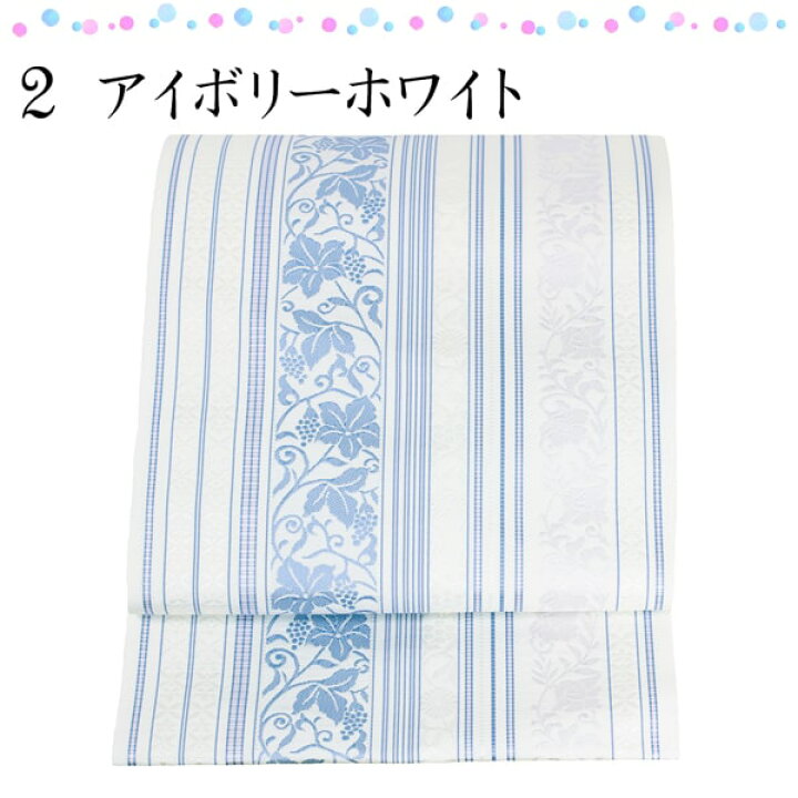 楽天市場】帯 名古屋帯 仕立込 博多八寸名古屋帯 博多織 博多職人 八寸  
