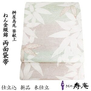 |Cg2{ N[|  ܑ tH[} JWA ԂD ˂ԋ d  Vo[ sN O[   Bꖳ  p[eB w Ǝ {Q  U K