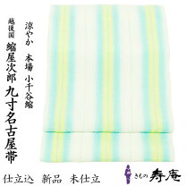 楽天市場】小千谷紬（帯｜和服）：レディースファッションの通販