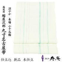 楽天市場】小千谷紬（帯｜和服）：レディースファッションの通販