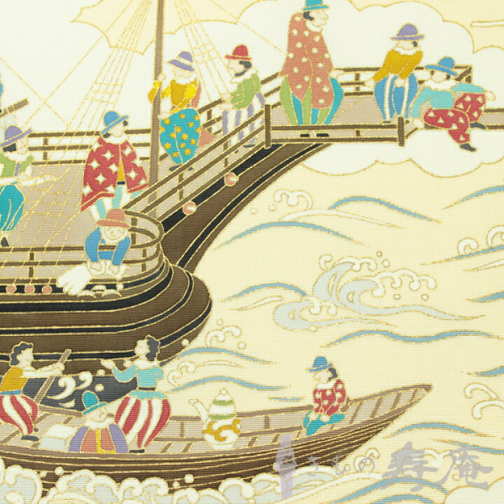 楽天市場】仕立込 帯 名古屋帯 京袋 塩瀬 クリーム色 ベージュ 南蛮船  