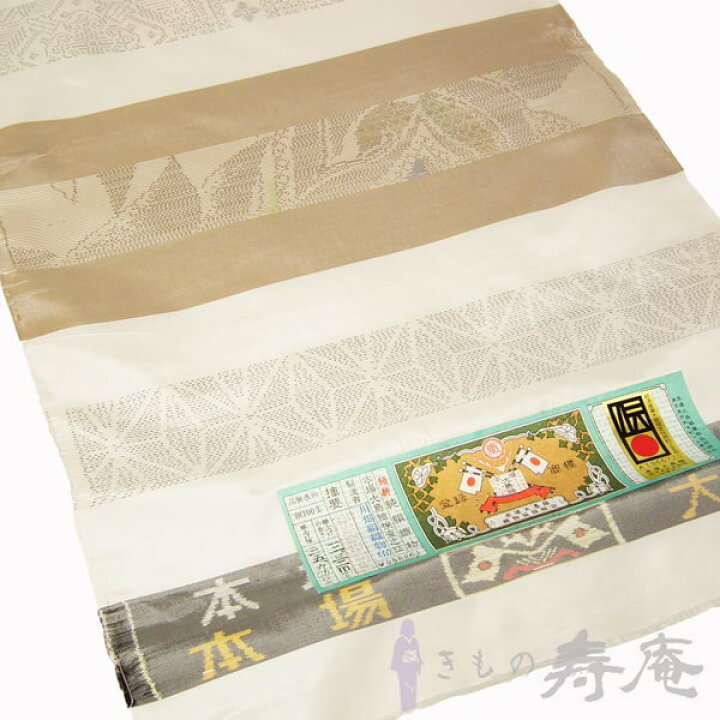 楽天市場】＼スーパーセール／ 大島紬 本場別誂え大島紬 反物 白 正絹 
