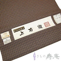 楽天市場】米沢紬 反物の通販